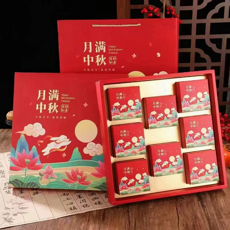 精美礼盒 8块月饼混合装