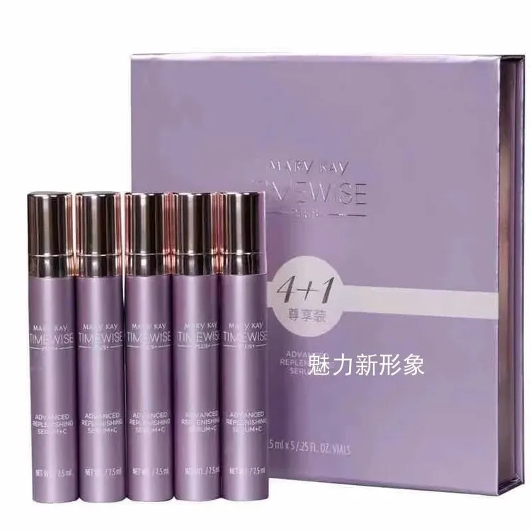 玫琳凯幻时佳高阶维C精华露VC精华液官方官网正品五只装拆盒发货