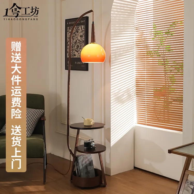 床头柜置物一体客厅落地灯复古松弛感中古风高级感氛围茶几台灯