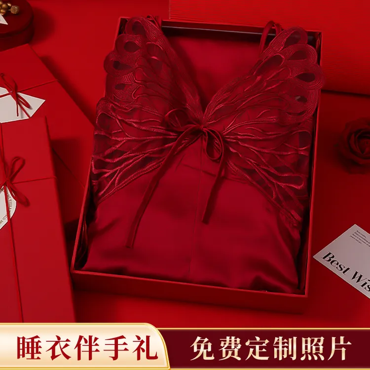 新婚礼物送新人新娘小众高级订婚送闺蜜姐妹惊喜性感蝴蝶睡衣礼盒