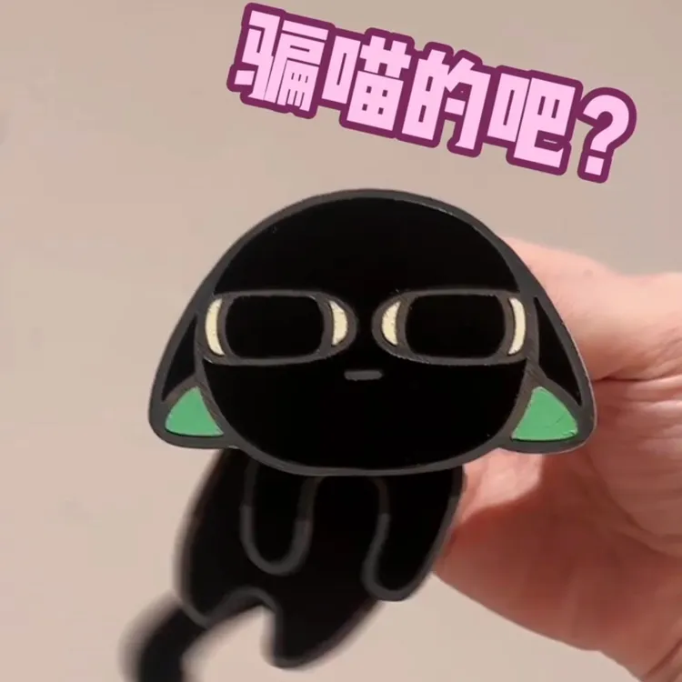 小红书同款罗小黑战记大电影2可爱亚克力谷子钥匙扣可摇挂件收藏
