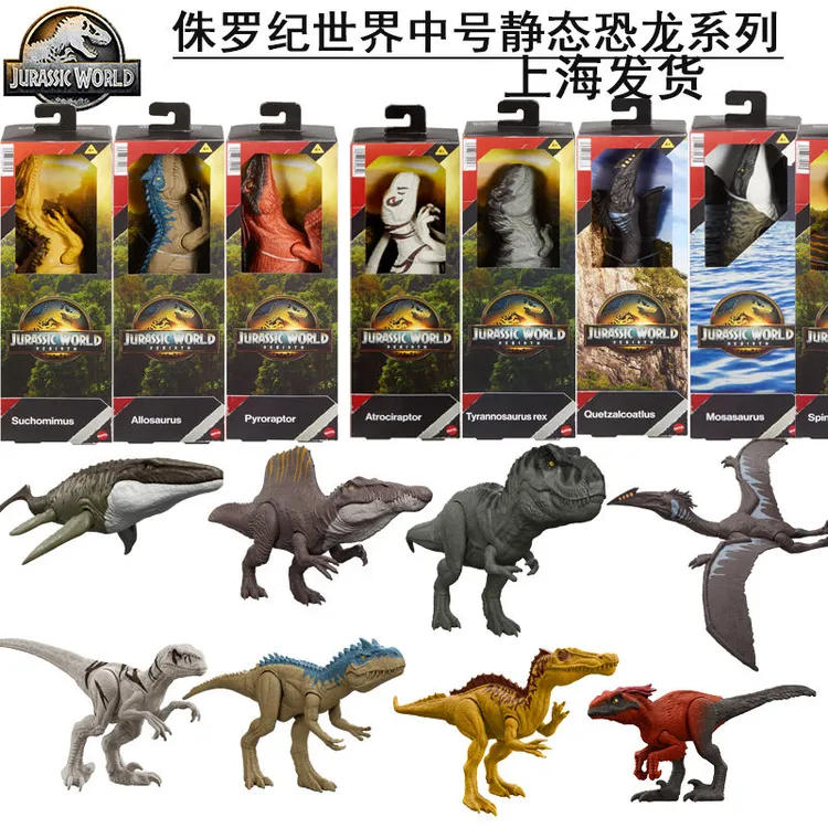美泰侏罗纪世界4重生电影同款静态恐龙沧龙霸王龙收藏玩具模型