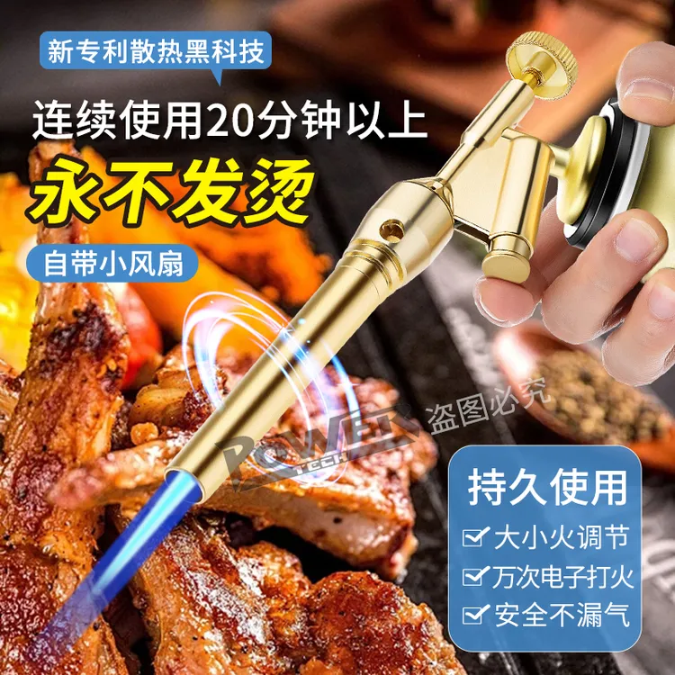 户外露营电子点火便携卡式丁烷喷火枪喷灯铁管焊接高温喷枪
