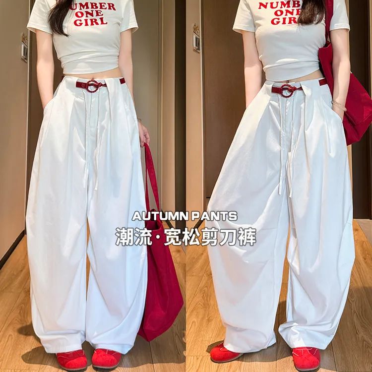 白色剪刀裤女2025年夏季薄款高腰宽松显瘦阔腿速干百搭慵懒弯刀裤