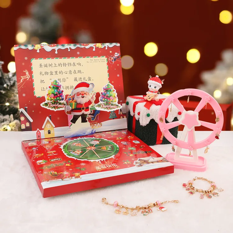 【圣诞礼物】圣诞手链串珠洞洞乐盲盒手工diy材料套装女孩玩具