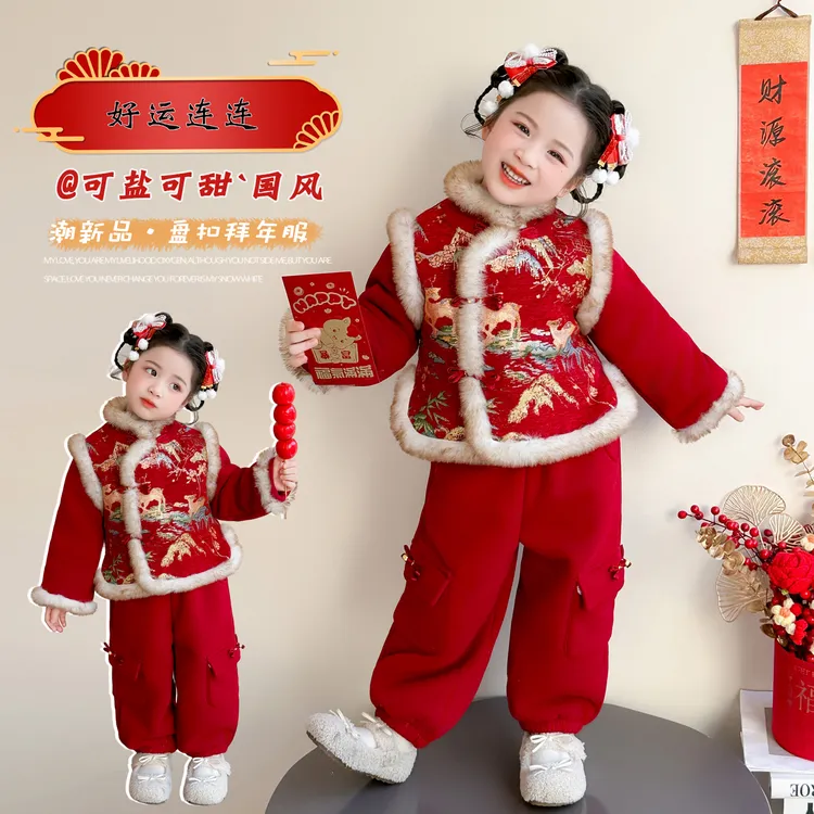 女童红色国风套装秋冬季加绒加厚过年衣服新中式女宝宝喜庆拜年服