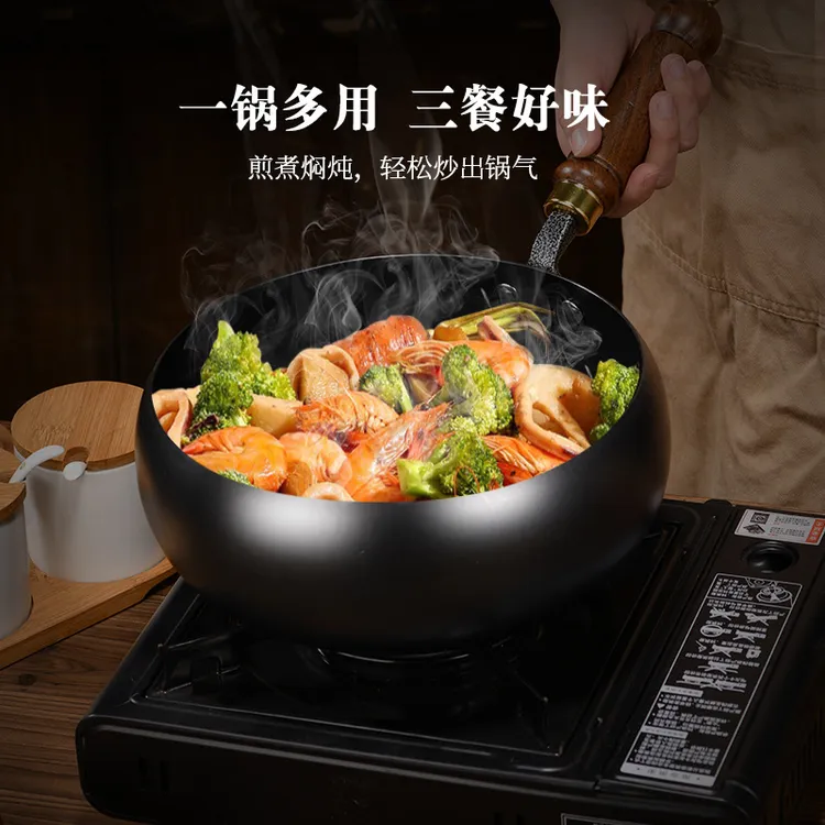 新款章丘大肚锅铁锅家用手工锻打迷你炒锅炖锅平底锅无涂层小型