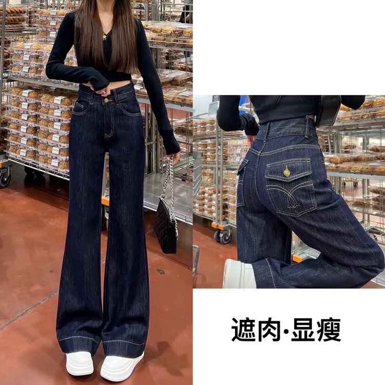【送腰带】秋季新款2025年高腰丹宁蓝休闲显瘦直筒口袋遮肉牛仔裤
