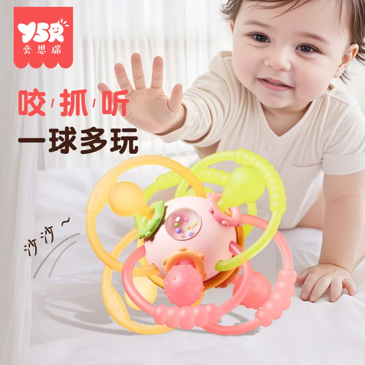 AD曼哈顿手抓球硅胶可咬婴儿玩具0-1岁早教益智3到6个月宝宝磨牙