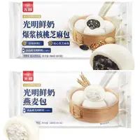 280g*6袋-顺/京-鲜奶爆浆核桃芝麻包/燕麦包【到25年10月7-10日】