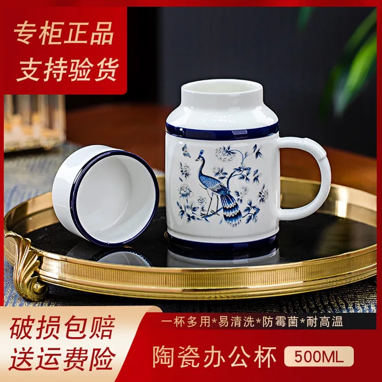 【正品陶瓷马克杯500毫升】青花陶瓷杯办公杯泡茶直播炖盅温酒壶