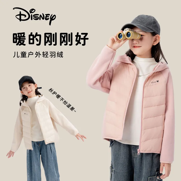 Disney/迪士尼儿童轻羽绒男女童冬季新款轻薄运动休闲外套220