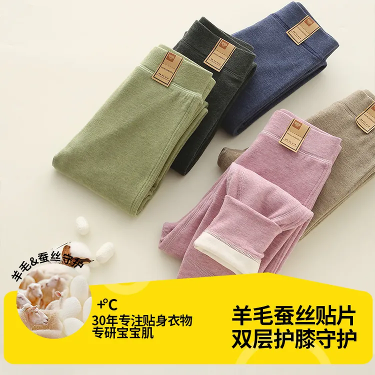 儿童保暖裤双层秋冬德绒男童秋裤蚕丝羊毛护膝女童加厚打底裤214