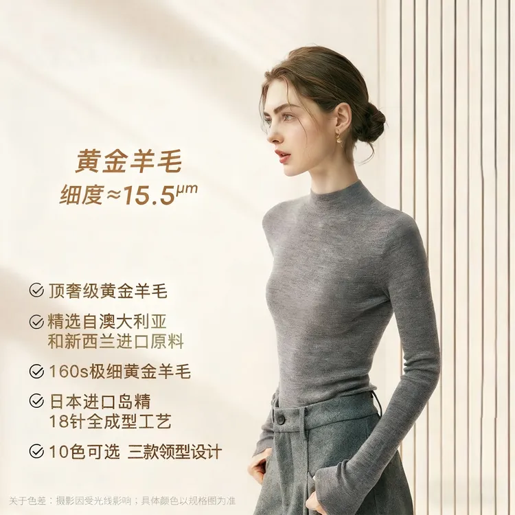 半高领羊毛针织打底衫毛衣女中领内搭2025新款秋冬修身上衣高级感