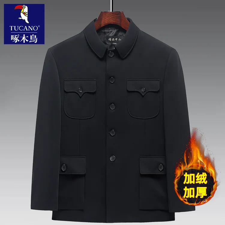 啄木鸟中山装男加绒加厚中老年人爸爸爷爷60岁70民国老式正统外套