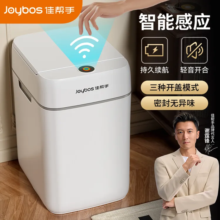 佳帮手垃圾桶家用卫生间厨房专用2025新款网红客厅厕所高端上档次