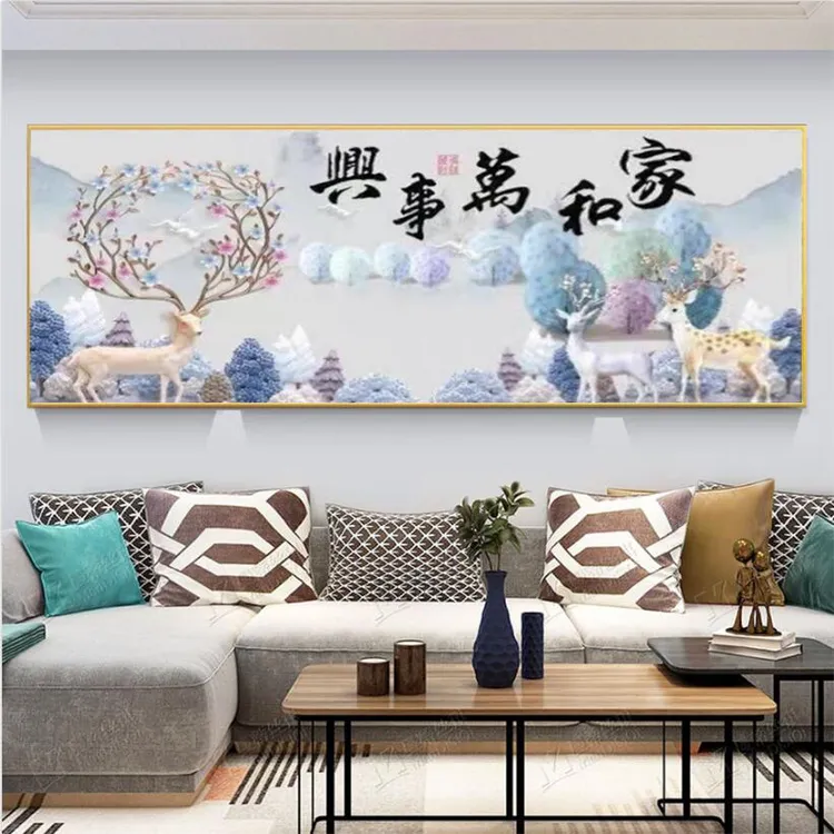 （家和万事兴横幅）客厅沙发电视背景墙壁画晶瓷晶钻带灯装饰挂画