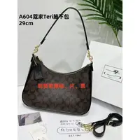 A604 蔻家腋下包大款29cm 【里外标全对】现货礼盒发货单肩包