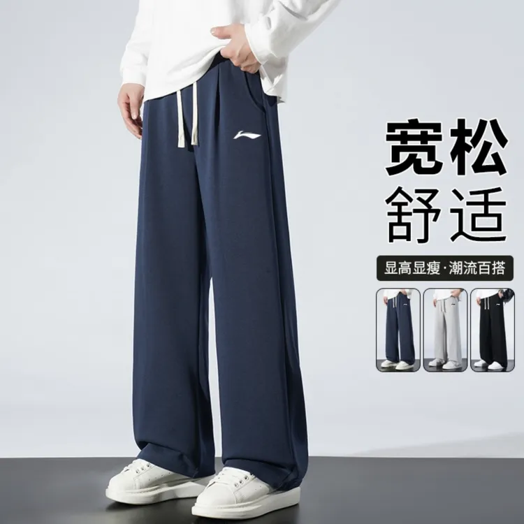 李i宁运动长裤男士秋冬季青少年加绒纯色棉质跑步卫裤休闲直筒裤