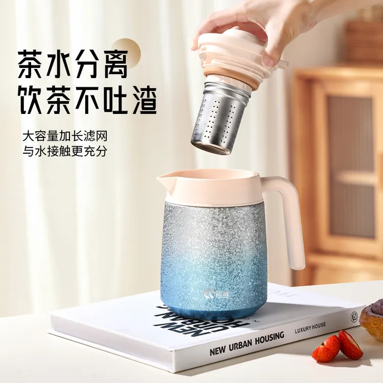 覆钛轻奢桌面保温壶焖茶壶巨保温耐刮保温壶长滤网焖老白茶易清洗