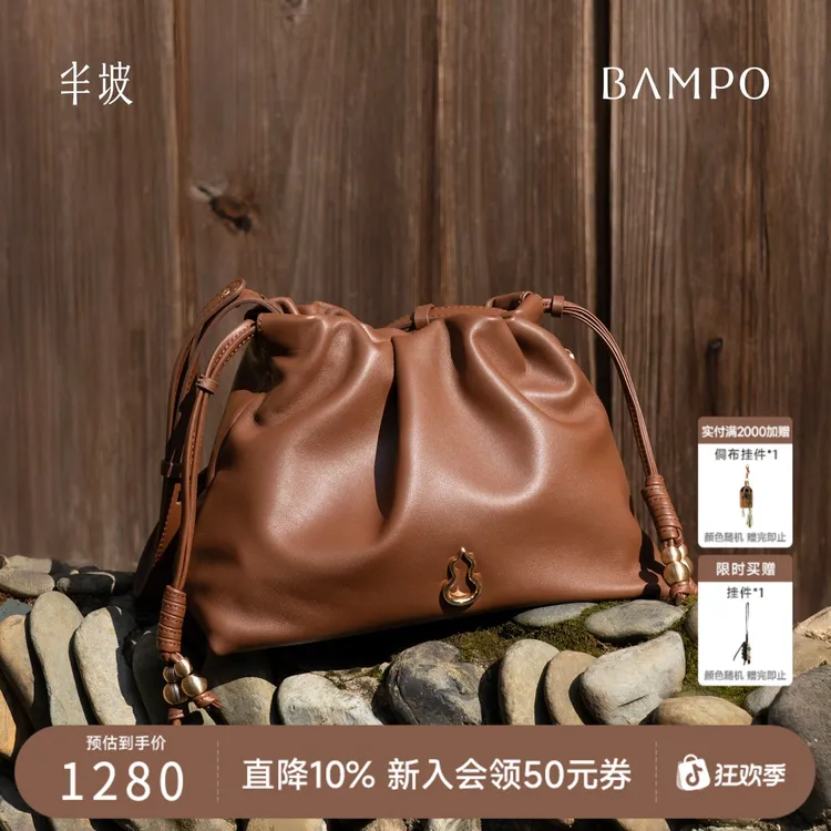 【明星同款】BAMPO半坡如愿云朵包小号 头层牛皮腋下垃圾袋斜挎包