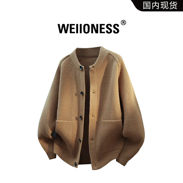 WEIIONESS复古纯色针织毛衣男秋冬潮流开衫外套轻奢百搭休闲男装