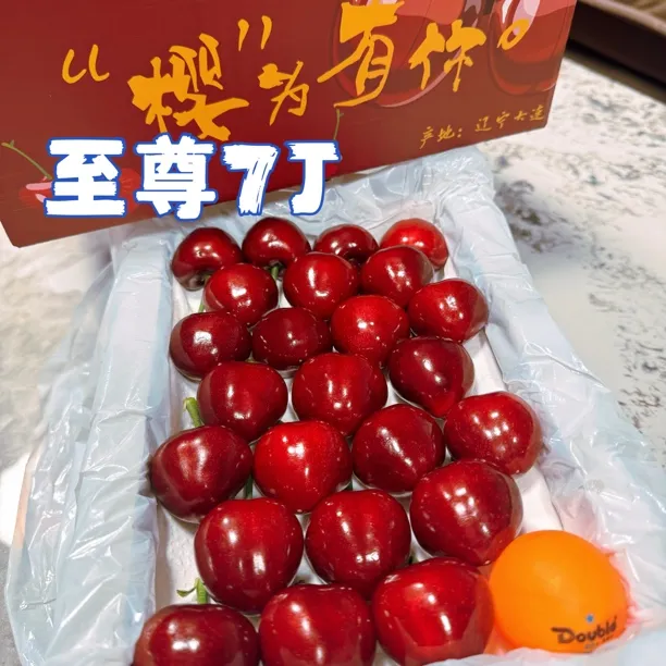 【高端局】俄八美国红美早大连大樱桃4-7J顺丰一箱斤35颗