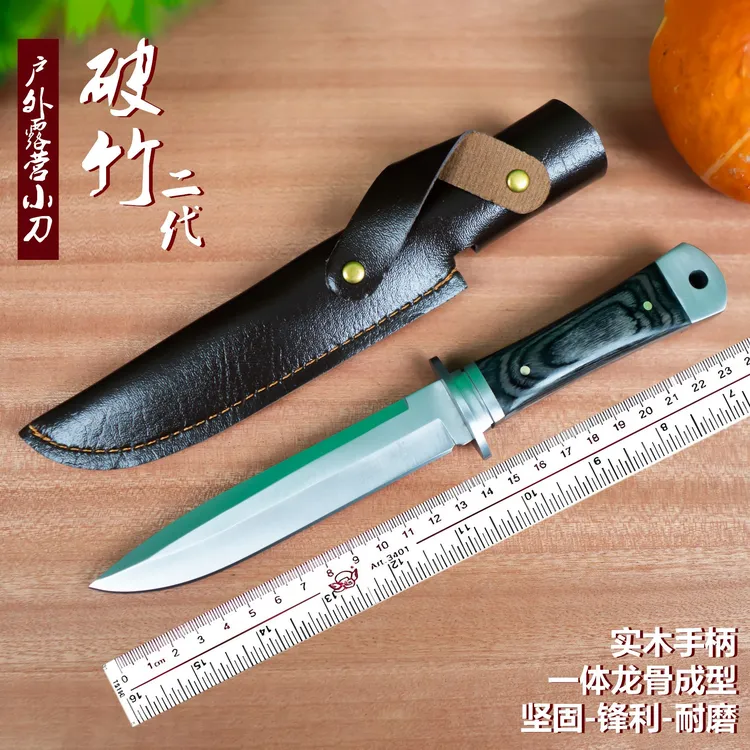 破竹二代户外家用水果刀高碳钢彩木手柄手把肉小刀西餐刀便携