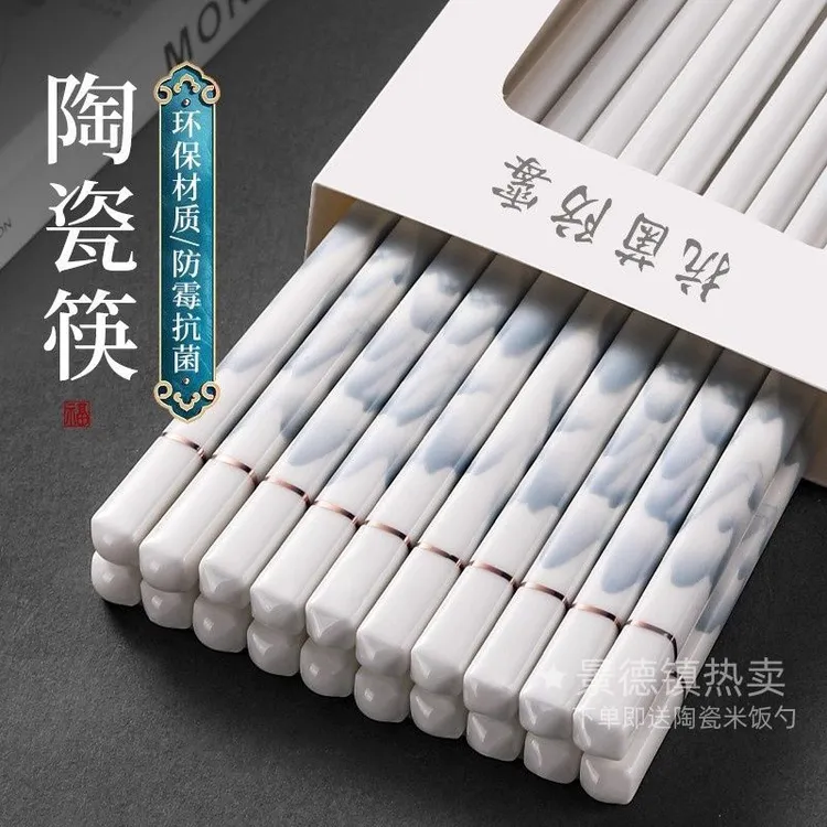 陶瓷筷子家用防霉易清洗耐高温防滑新款公筷酒店中式筷餐具