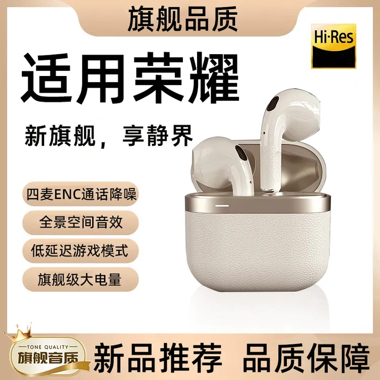 适用于荣耀手机半入耳蓝牙新款高音质耳机300无线x50跑步200通用