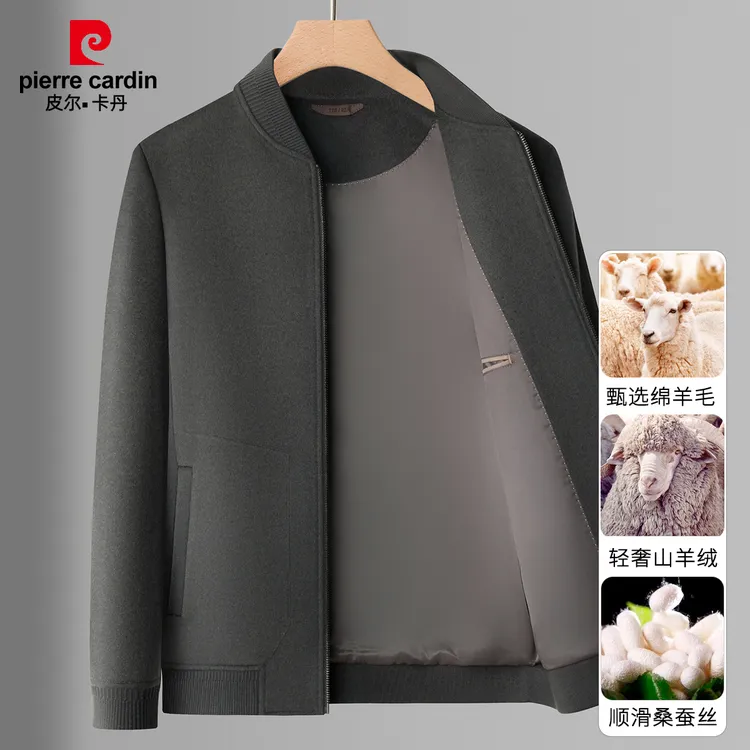 皮尔卡丹正品男士羊毛夹克秋冬季棒球领外套休闲高档羊绒茄克上装