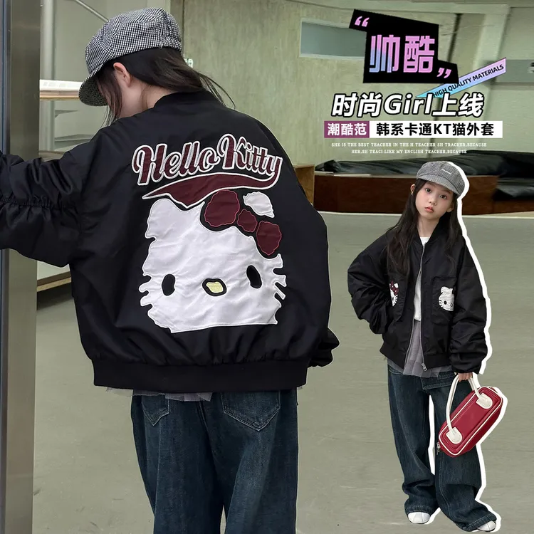 【嘻嘻柚】女童秋款KT猫棒球服外套2025新款韩版立领潮酷夹克外套潮