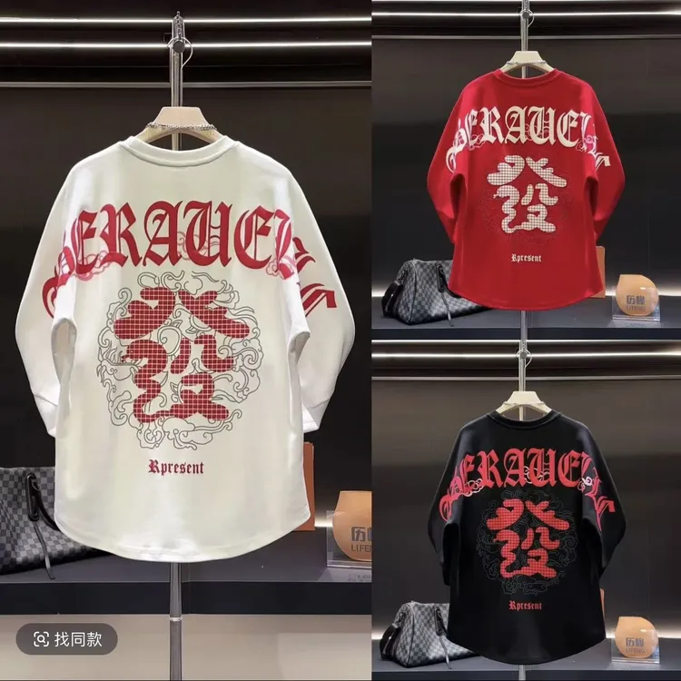 新年贺岁款男士长袖卫衣宽松休闲时尚套头厚款卫衣圆弧下摆