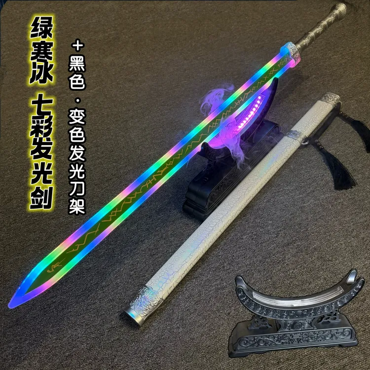 古风多色发光汉剑木剑唐横刀木刀武术练习赵云剑儿童玩具宝剑秦剑