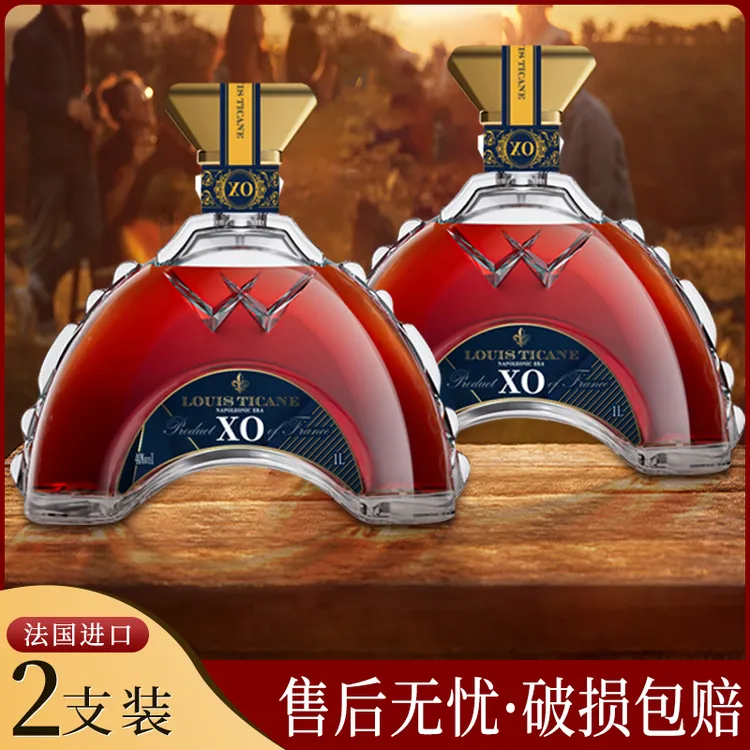 【TY】 拿破仑时代XO白兰地40%vol 1L*2支