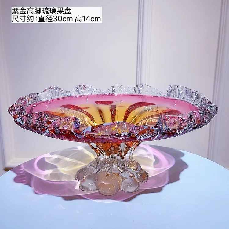 高档轻奢水果盘琉璃创意现代紫金色高脚果盘家用糖果盘欧式透明