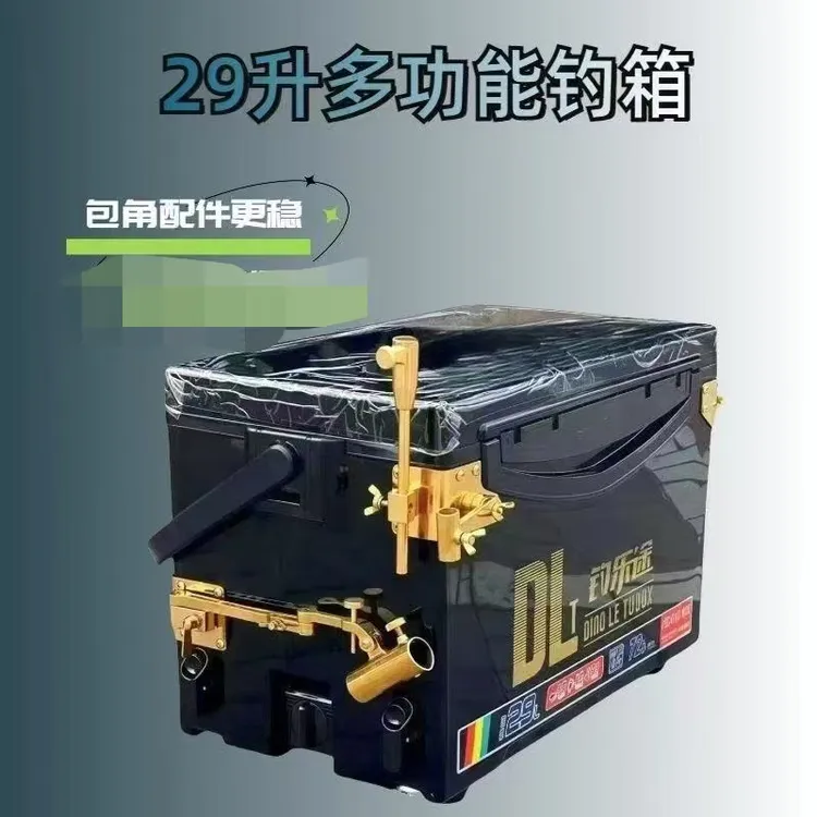 新款29升钓箱多功能四脚升降全套配件黑坑野钓可坐垂钓台钓鱼箱子