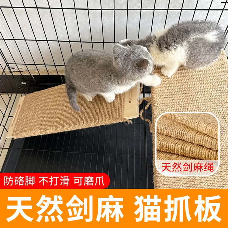 实木猫抓板猫爬梯子猫笼猫爬架一体不占地猫咪跳台猫抓架猫玩具