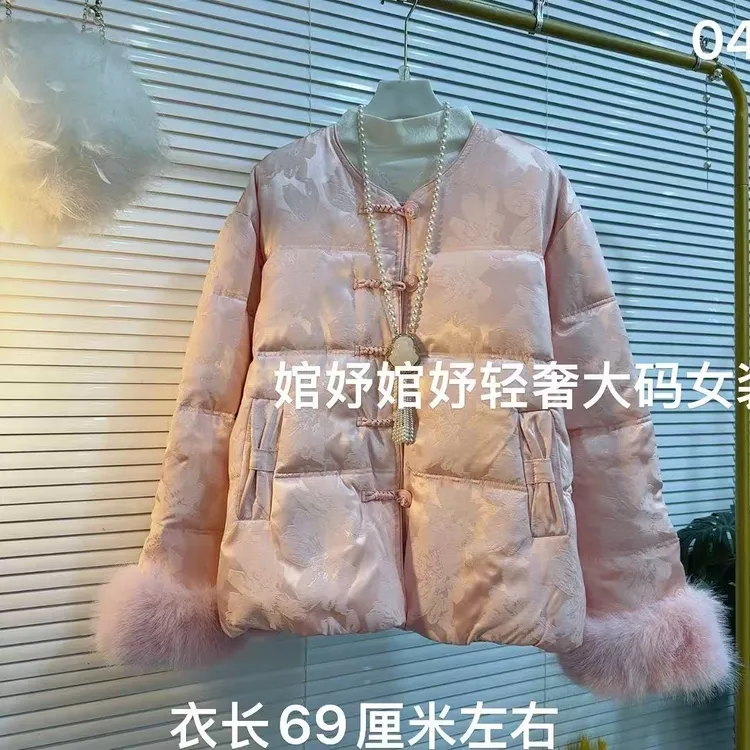 新中式国风提花盘扣小个子绒女短款袖口拼接外套冬装