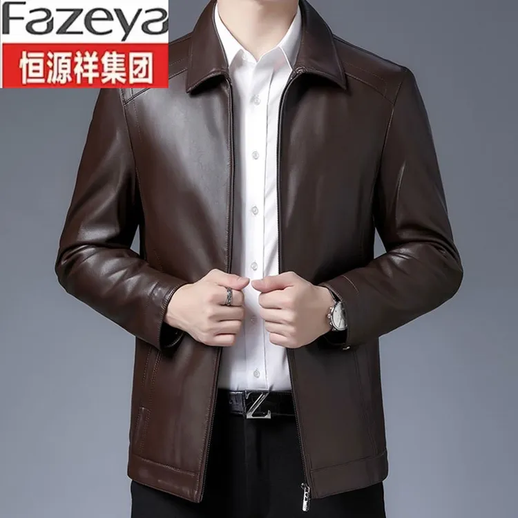 恒源祥集团彩羊真皮皮衣男中年爸爸装商务休闲绵羊皮夹克秋冬加绒