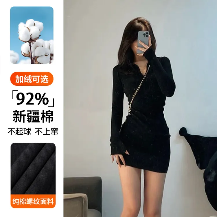 黑色修身拉链包臀裙长袖裙子女春秋爆款2025新款连衣裙显瘦小黑裙