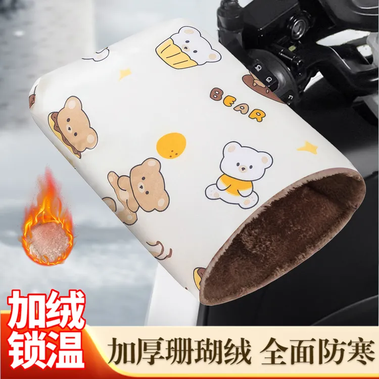 【骑行防风手套】电动车冬季加厚暖防风防水把手防风骑行手套把手套