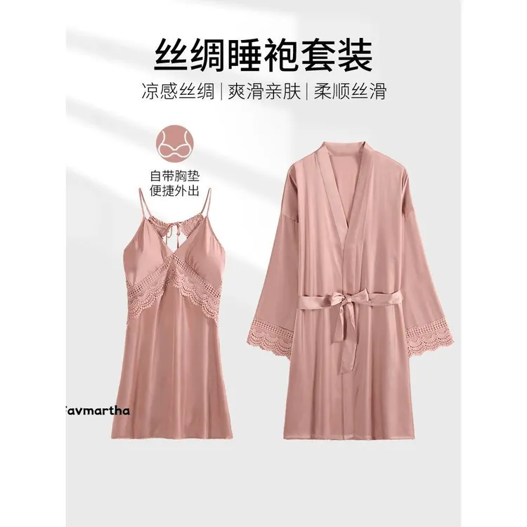 生日礼物女生小众高级感送老婆实用带胸垫粉色丝绸睡裙送女友礼盒