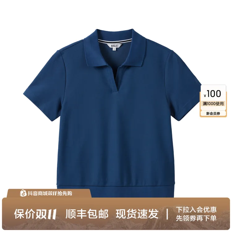 AIGLE艾高春夏UPF40+防紫外线DFT速干吸湿POLO短袖T恤女AT44