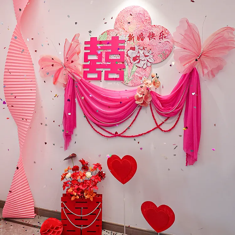 结婚礼客厅喜字kt板背景墙高级感布置男女方婚房卧室粉色全套装饰