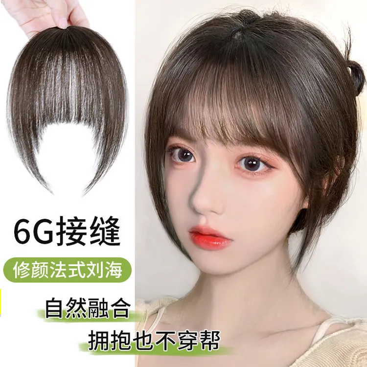 3d空气刘海假发女真发自然前额头顶补发假发片圆脸减龄法式刘海
