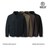 滴滴小新-秋季结构设计假两件夹克外套户外休闲百搭DJ25820