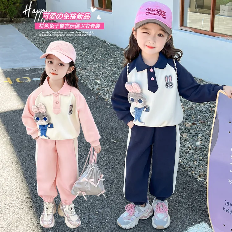 女童春秋兔子套装女宝宝洋气秋款套装春秋卫衣卫裤运动时髦套装潮