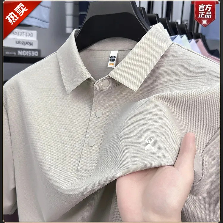 专柜正品夏季冰丝无痕透气抗皱POLO衫中青年男士时尚休闲短袖T恤