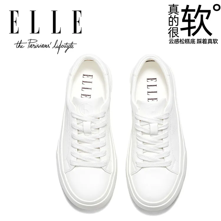 ELLE真皮厚底增高小白鞋女2025秋季新款软皮软底配牛仔裤休闲板鞋